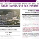 중흥에스클레스 이미지