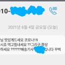 떡볶는삼촌 이미지