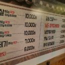 남도냉면 이미지