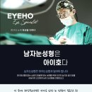 아이호성형외과의원 이미지