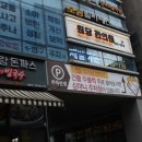 건강한 가족들 이미지