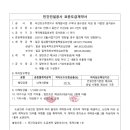 (주)대성공사 이미지
