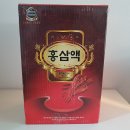 삼일건강원