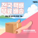 무궁화전자 | [명륜 전자담배] 무궁화 꽃이 피었습니다~~!! 히비스커스 맛 액상! 베이퍼블릭 차차 시리즈 히비스커스...