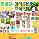 행운 PC 이미지