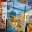 이디야커피오남역점