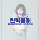 큰나래연합외과의원 이미지