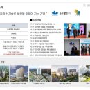 인천알앤씨(주) 이미지