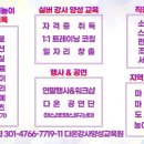 미르 행정사사무소 이미지