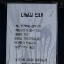 다님길자마버거
