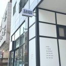 프라이데이 | 프라이데이 스킨케어 솔직후기 ㅣ 원주에스테틱