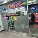10월11월출산택일추천-출산(제왕절개날짜)택일잘하는곳,출산택일비용,비대면출산택일-사주명리학교수가, 이미지