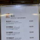 국일생갈비 이미지