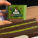 GS25법원점 | 미루고 미루다가 겨우 쓴 블챌