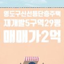 신선동-8 이미지