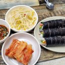 전북 남원 맛집 도통국수김밥 가심비 끝판왕