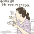 무모한초밥효자