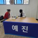 영암실내체육관 이미지