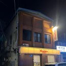 크래쉬인 용산 | 용산 크래쉬인 게스트하우스 2박 후기 🏠✨