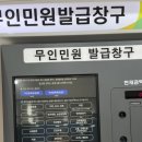 동해시보건소 이미지