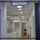 광주탑치과의원 이미지