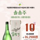 명인축산(주) 이미지