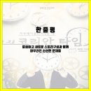 플레이이스케이프방탈출카페 이미지