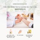 봄봄한의원 이미지