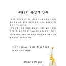 흥해서부초 병설유치원 이미지
