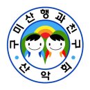 제3차 정기산행 [통영 욕지도] 봄맞이 섬산행 이미지