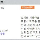 JW공인중개사사무소 이미지