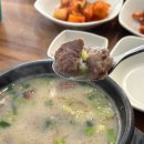 동궁순대 | 청라 맛집 동궁순대 잡내 없고 진한 순대국