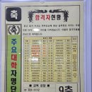 [해운대 내신영어] 초6 영어 완벽 관리, 프라임영어수학학원 6개월 후기!