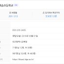 대구비슬초등학교 네이버블로그