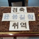 부산떡