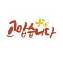 대구1급정비공장 이미지