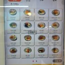 도도한김밥 - 목포시 석현로 28 | 도도한김밥