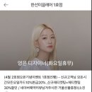 헤어끌레어