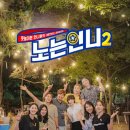 언니 - 23730 | 언니
