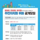 문흥1동 주민센터 네이버블로그