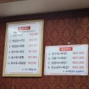 만리성 이미지