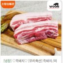 우리참한우축산