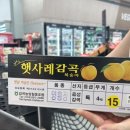 순기슈퍼 네이버블로그