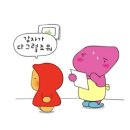 (주)그리심 | 겹주름 비절개 자연유착(매몰) 2주차 후기