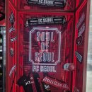 GS25 연남한양점 이미지