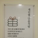 명문한의원 이미지