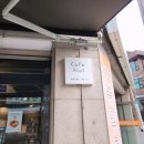 [잠실 맛집] 석촌호수 플로이라떼&에그타르트 인생 맛집 ‘카페플로이’ 솔직 후기