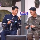 이도현 배우님 절친 우즈님 남벌 캐스팅!! 이미지