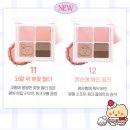 영세탁 | 올리브영 망곰콜라보 내돈내산 솔직 후기후기~! (페리페라 틴트 발색 후기, 사은품, 망담쿠)