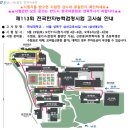 사단법인 한국창직협회 | 한자능력검정시험 7급 시험후기 6급 대비 시작! 초등 한자 문제집 추천